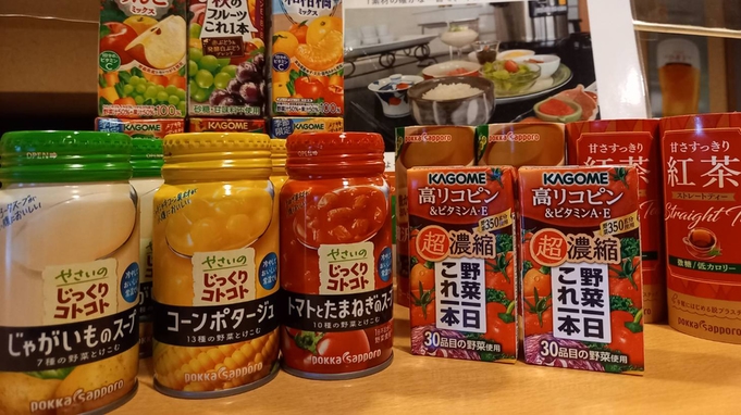 【お持ち帰り専用・軽食モーニング】パン＆ジュース・スープ付きプラン